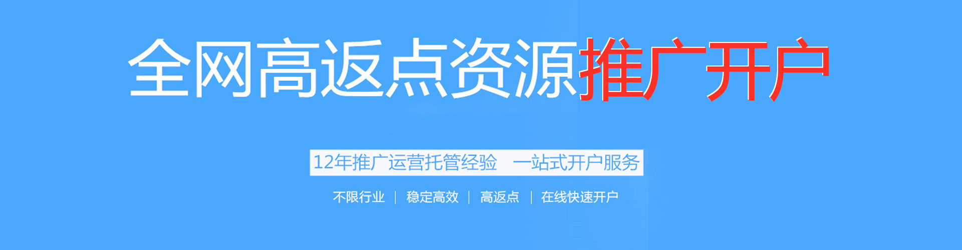 马关sem外包