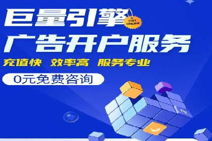 百度信息流推广的优化方法及成功案例解析